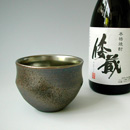 ・信楽焼◆草土　福田英明◆光彩釉 焼酎ロックカップ