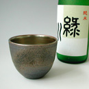 ・信楽焼◆草土　福田英明◆光彩釉 吟醸酒杯